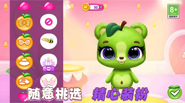 快乐养成计划