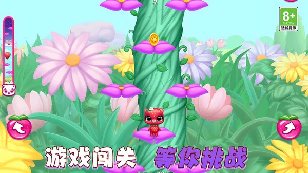 快乐养成计划