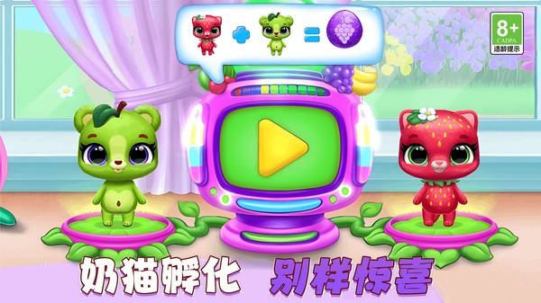 快乐养成计划