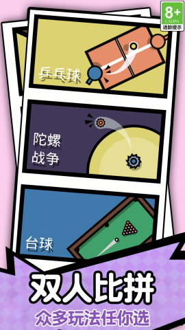 王室大对决