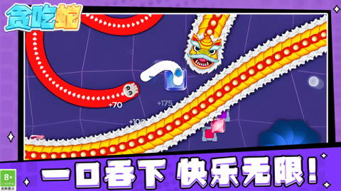 蛇蛇逃离之旅