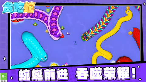 蛇蛇逃离之旅