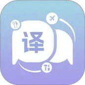 Easy Talk翻译
