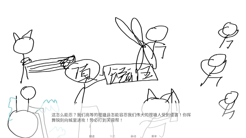 尼古丁真大战芙蓉王源