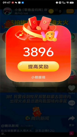 掌玩工具盒