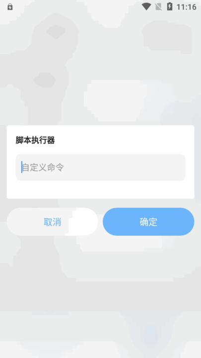 dna安卓解包工具
