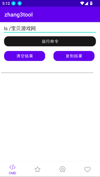 zhang3tool