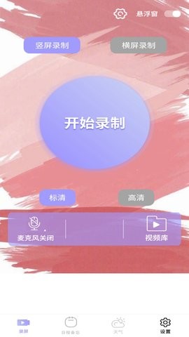 全能工具盒子