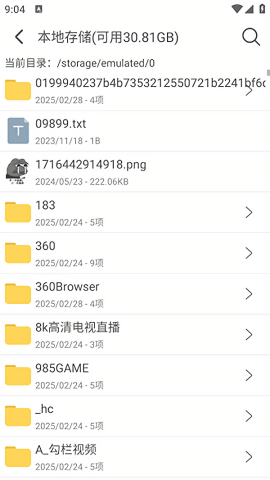 ai文件管理