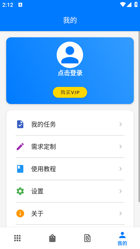 一键精灵