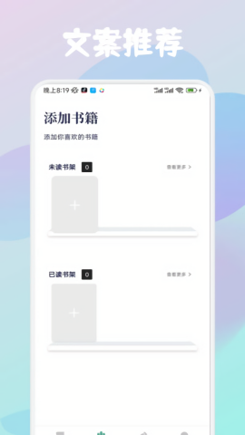 云济会记