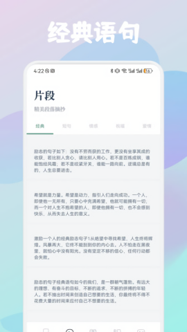 云济会记