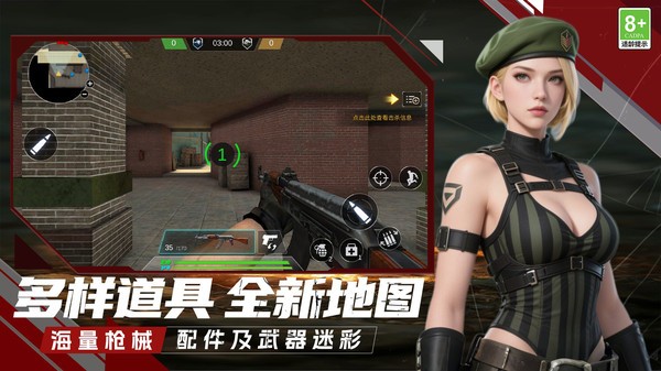 进击勇者小队