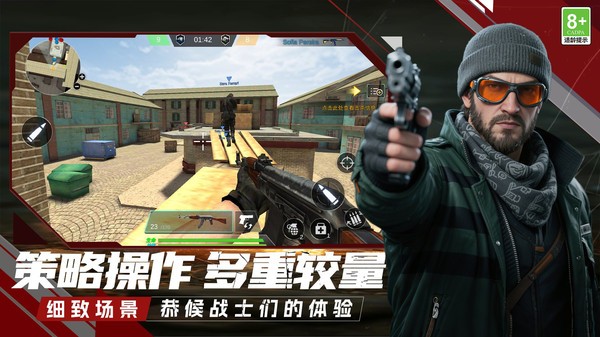 进击勇者小队