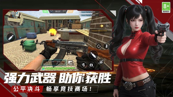 进击勇者小队