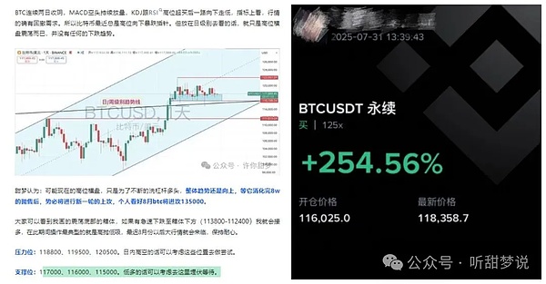 反弹！鲍威尔砸盘后比特币逆袭？以太坊冲击4000大关在即！