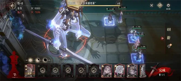 银与绯主线15-8通关攻略