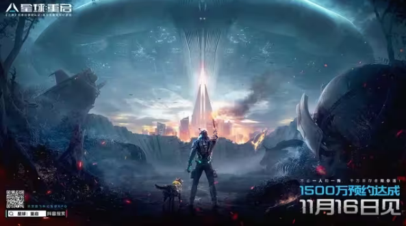 星球重启迪基塔联赛报名条件是什么