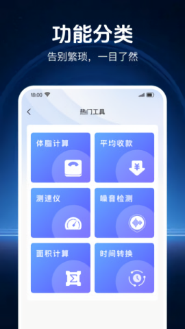 一键锁屏智能锁