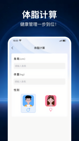 一键锁屏智能锁