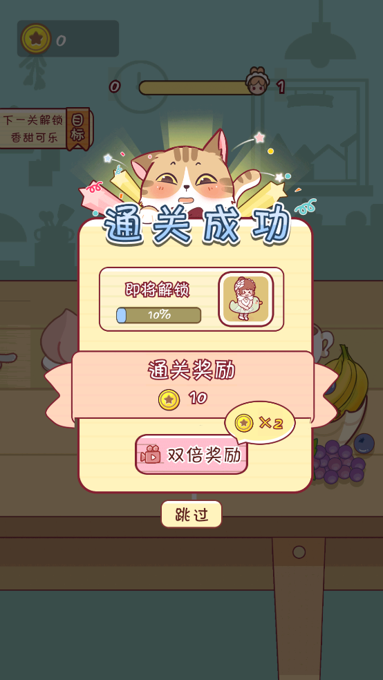 可爱躲猫猫