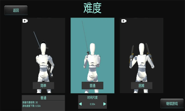 蠢蠢角斗士