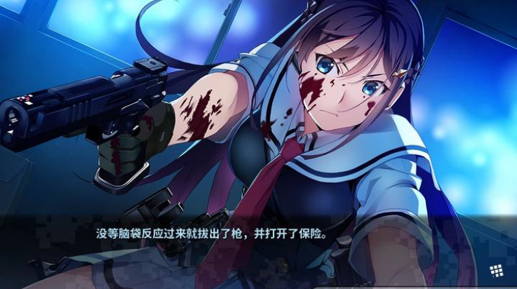 灰色幻影扳机第1卷