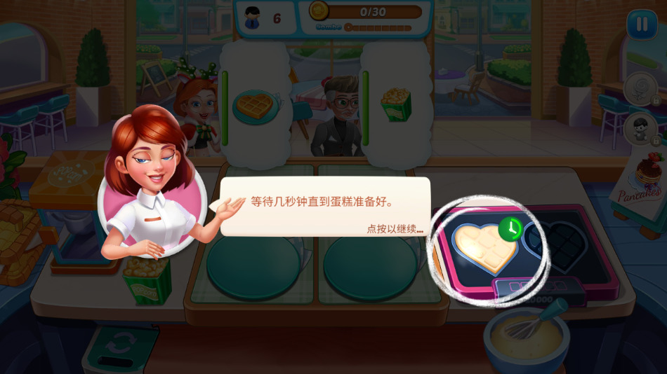 烹饪偶像