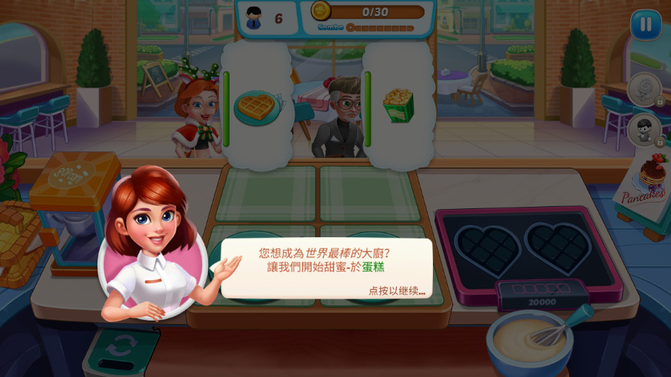 烹饪偶像