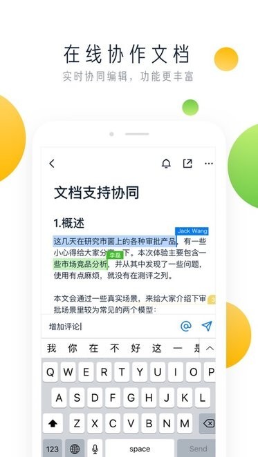 建研智通