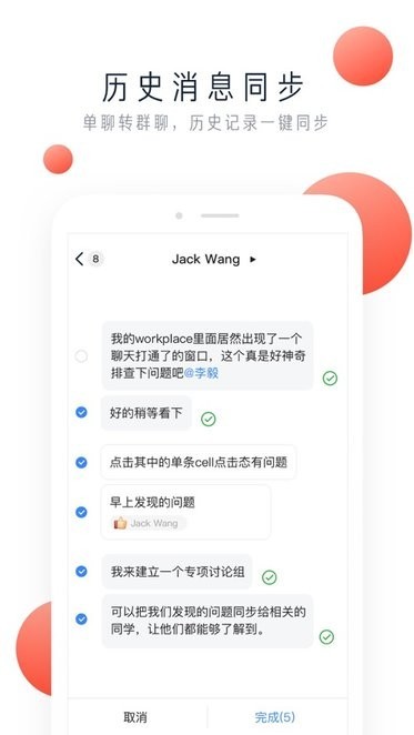 建研智通