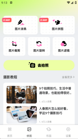 风信子绘画