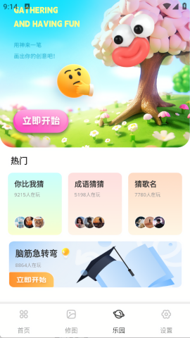 风信子绘画