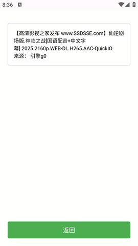 蝎子云