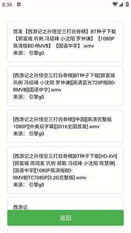 蝎子云