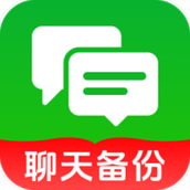 微聊天记录备份