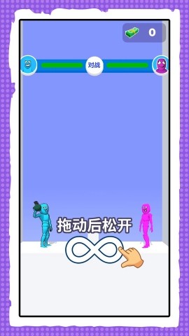 射击火柴人