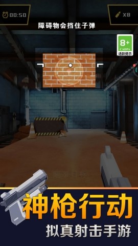 设计师杀手
