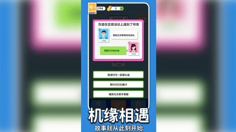 救救单身狗吧