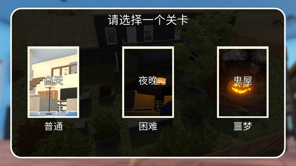 熊孩子哪里跑