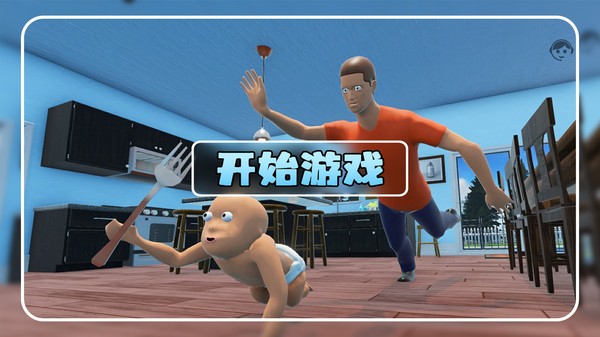熊孩子哪里跑