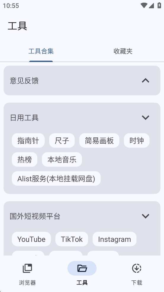 VidSnap