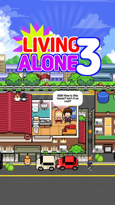 独自生活3