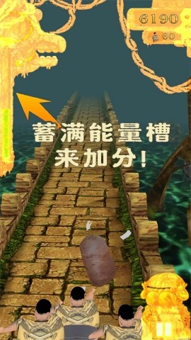 神人逃亡