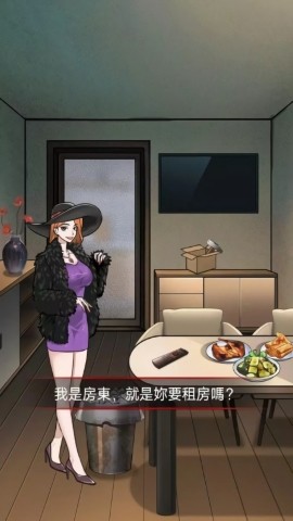 伪人怪谈