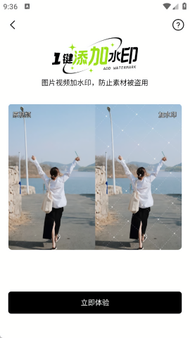 提词狗