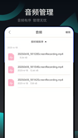 查看rar文件app
