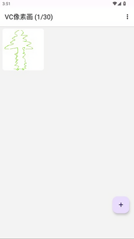 VC像素画
