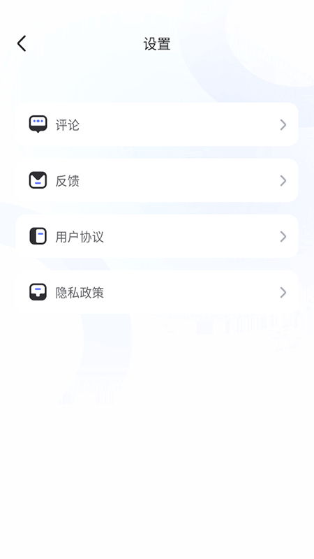 万能手机连点器