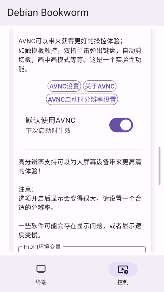 小小电脑
